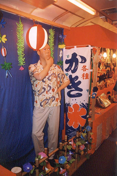 �A�j���h���[���g���C��
(411�~620pixel,64.6KB)