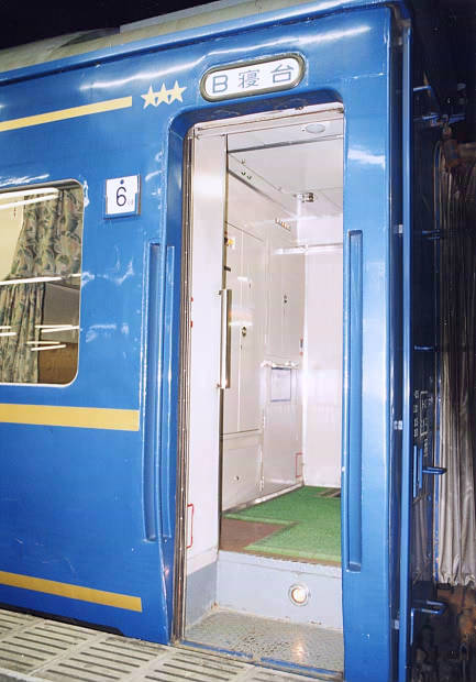 �Q����}�u�͂���v
(433�~620pixel,49.9KB)