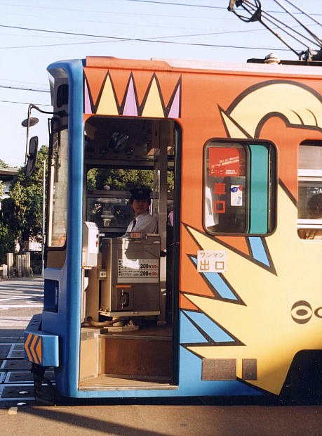 ���̘H�ʓd��
(459�~620pixel,61.7KB)