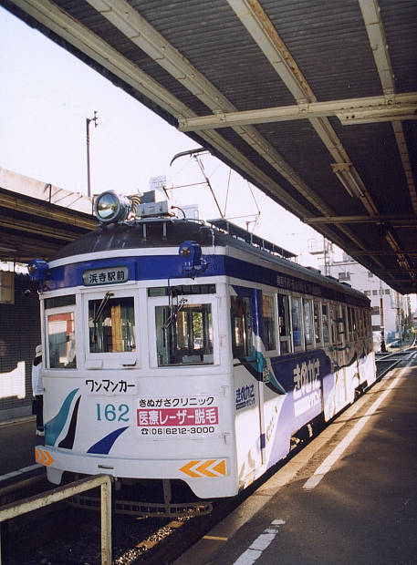 大阪の路面電車
(457×620pixel,59.8KB)