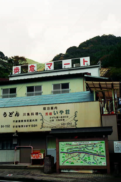 �c�J�̂����狴
(413�~620pixel,52.2KB)