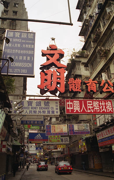 ���ׂ̒��̊X�A�㗴
(393�~620pixel,65.6KB)